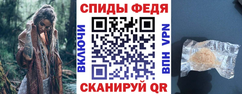 Амфетамин 97%  наркотики  Сураж 
