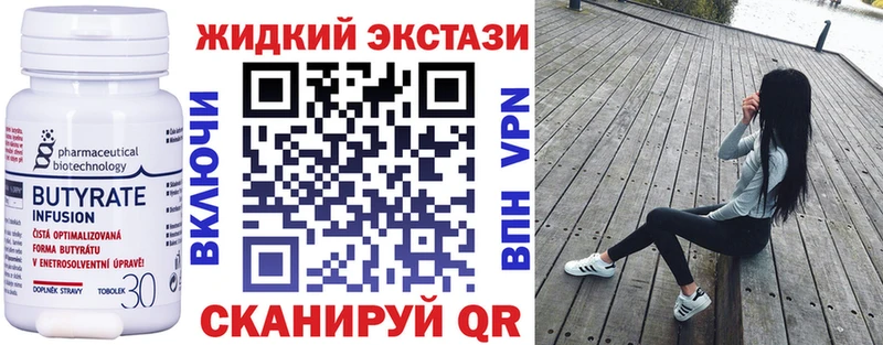 закладки  Сураж  ссылка на мегу зеркало  БУТИРАТ GHB 