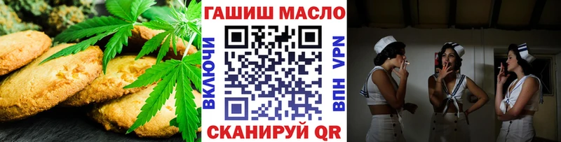Canna-Cookies конопля Сураж