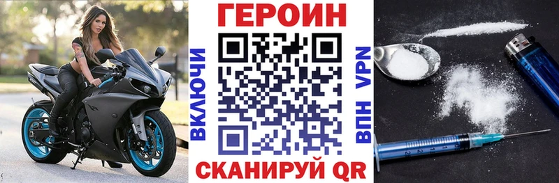 купить наркоту  Сураж  кракен рабочий сайт  Героин белый 