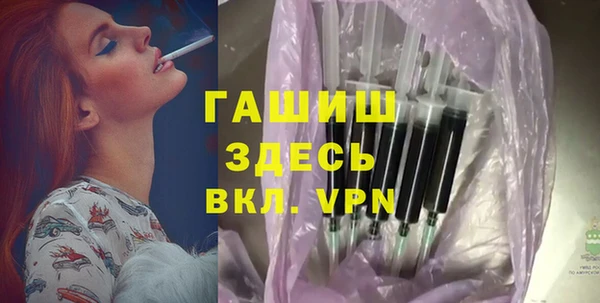 трава Балахна
