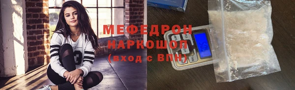 эйфоретик Переславль-Залесский