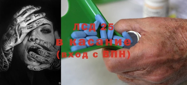 трава Балахна
