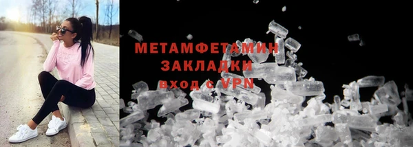 ПСИЛОЦИБИНОВЫЕ ГРИБЫ Пестово