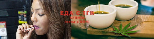 трава Балахна