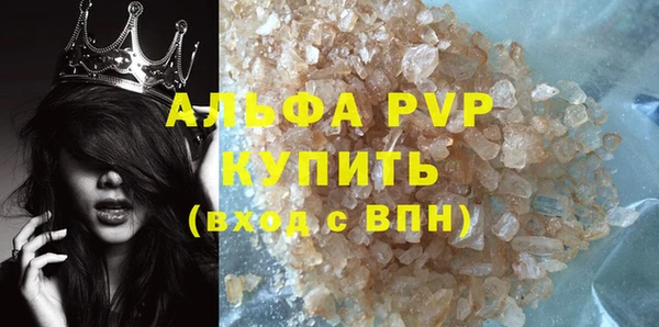 ПСИЛОЦИБИНОВЫЕ ГРИБЫ Пестово