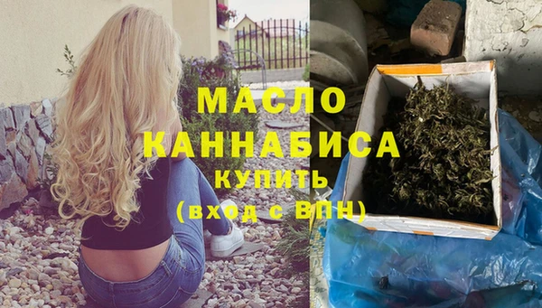 эйфоретик Переславль-Залесский