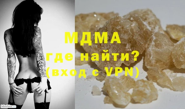 трава Балахна