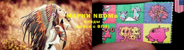 трава Балахна