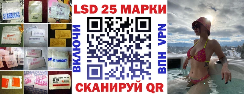 LSD-25 экстази ecstasy  наркотики  Сураж 