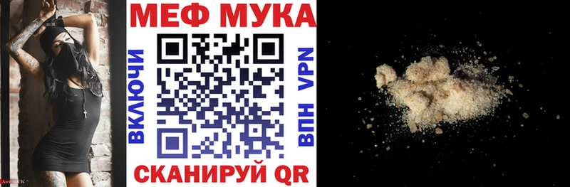 МЯУ-МЯУ VHQ  Сураж 