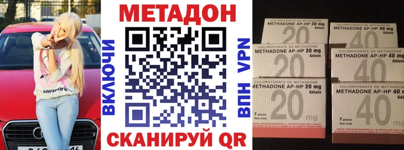МЕТАДОН кристалл  где купить наркоту  Сураж 
