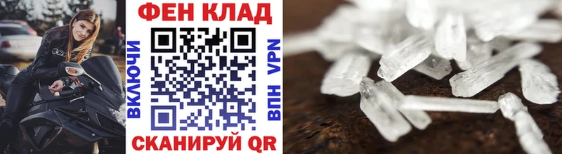 наркотики  Сураж  Первитин винт 