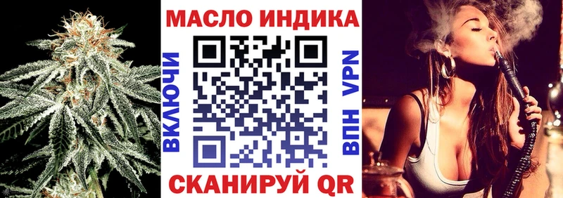 Дистиллят ТГК THC oil  где купить наркотик  Сураж 